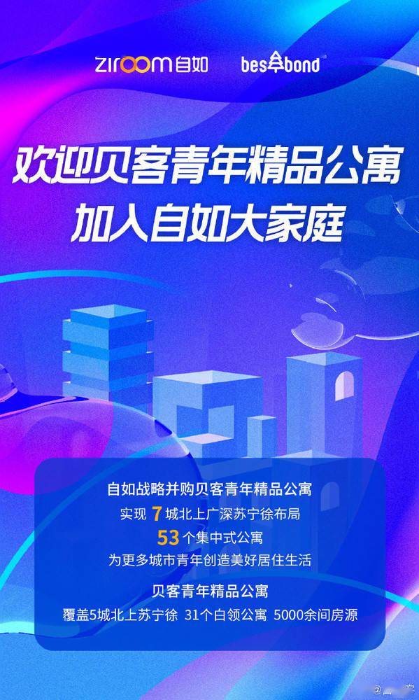  朗斯青年军崛起改写联赛竞争格局  