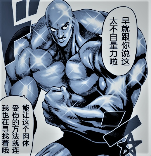  尼斯逆袭击败强敌跻身前三  